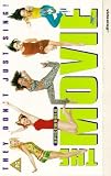 Spice World - The Movie [UK-Import] - Spice Girls