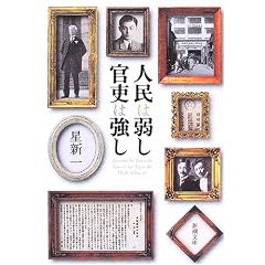 �l���͎サ �����͋��� (�V������)