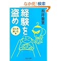 �o���𓐂߁\�������y���ޕ� (��������)