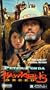 Hawken's Breed [VHS]