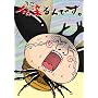 �`�����ł��B��2�� [DVD]