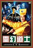 �ƻ�� ������ [DVD]