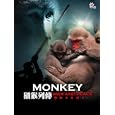 Monkey War and Peace