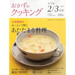 �������̃N�b�L���O 2012�N 03���� [�G��]