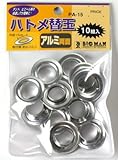 まとめ買い 5個セット「Bigman(ビッグマン) 替玉ハトメアルミ15ミリ PA-15」