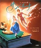 �T���x���[�i�\�����ѕP