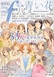 マンガ・エロティクス・エフvol.59