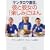 �P���^���E���`�B�ނƔޏ��́u�y���݁v���͂�\�T�T�b�ƍ��ă{�����[�����_! (Kentaro�fs Cooking Book)