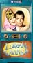 I Dream of  Jeannie (3 VHS Boxed Set)