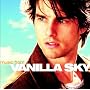 Vanilla Sky ~ Various Artists