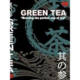 MJS其の参 「GREEN TEA 」~緑茶のいれ方~ [DVD]
