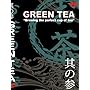 �Β��̂����DVD GREEN TEA (���E�p/NTSC��) How to make green tea DVD (Eng/JPN.Bilingual)