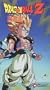 Dragon Ball Z - Majin Buu - Emergence (Uncut) [VHS]