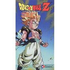 Dragon Ball Z - Majin Buu - Emergence (Uncut) [VHS]