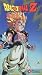 Dragon Ball Z - Majin Buu - Emergence (Uncut)