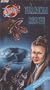 Blake's 7 - Terminal / Rescue [VHS]