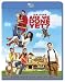 Search : Are We Done Yet? [Blu-ray]