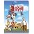 Are We Done Yet? [Blu-ray]