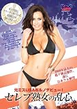 ���ߥ�USA���ݥ�Υǥӥ塼! / ����ֽϽ����� [DVD]