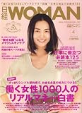 日経 WOMAN (ウーマン) 2008年 04月号 [雑誌]