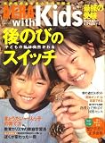 AERA with Kids (アエラウィズキッズ) 2007年 10月号 [雑誌]
