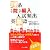 理系 大学院・大学編入入試頻出英単語