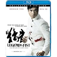 Return of Chen Zhen,the [Edizione: Germania]