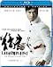 Return of Chen Zhen,the [Edizione: Germania]