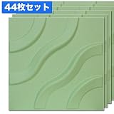 【NDB306J44】3Ｄボード(グリーン)44枚セット：1枚あたり469円