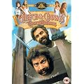 Cheech And Chongs The Corsican Brothers [DVD]