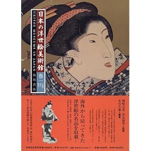 ���{�̕����G���p�� (��1)