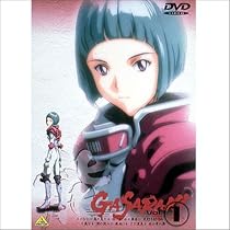 ガサラキ Vol.1 [DVD]