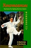  : Xiaoyaoshuai : Wuji System Free Fighting Take Down Routine