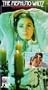 Mephisto Waltz [VHS]