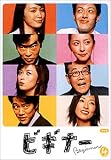 我修院達也 - ビギナー 4 [DVD]