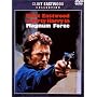 �_�[�e�B�n���[2 [DVD]