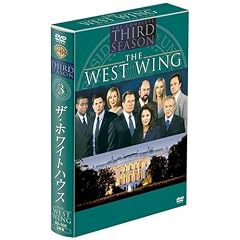 ザ・ホワイトハウス(サード・シーズン)コレクターズ・ボックス