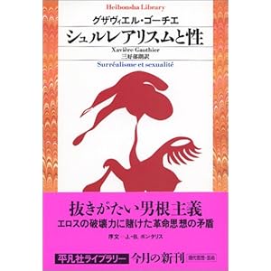 �V�������A���X���Ɛ� (���}�Ѓ��C�u�����[)