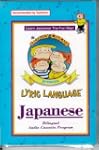 Lyric Language Japanese: Cassette, Ly...
