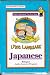 Japanese
(Lyric
Language
Series
1)