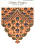 Islamic Designs (International Design Library)