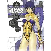 オトメカコレクション―萌える美少女ロボット図説 (すぃーとPラボ)