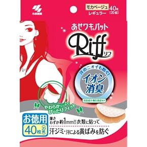 あせワキパットRiff モカベージュ 40枚