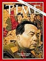 General Vo Nguyen Giap / TIME Cover: June 17, 1966, Art Poster by TIME Magazine