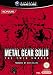 Metal Gear Solid: The Twin Snakes (GameCube)