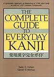The Complete Guide to Everyday Kanji