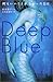 �����������Ƃ��Ȃ��������́\Deep Blue