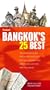 Fodor's Citypack Bangkok's 25 Best, 3rd Edition