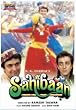 Sahibaan [UK Import]