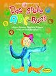 Das gro�e ABC-Buch: Malen, Spielen, Basteln, Reimen rund um das Alphabet